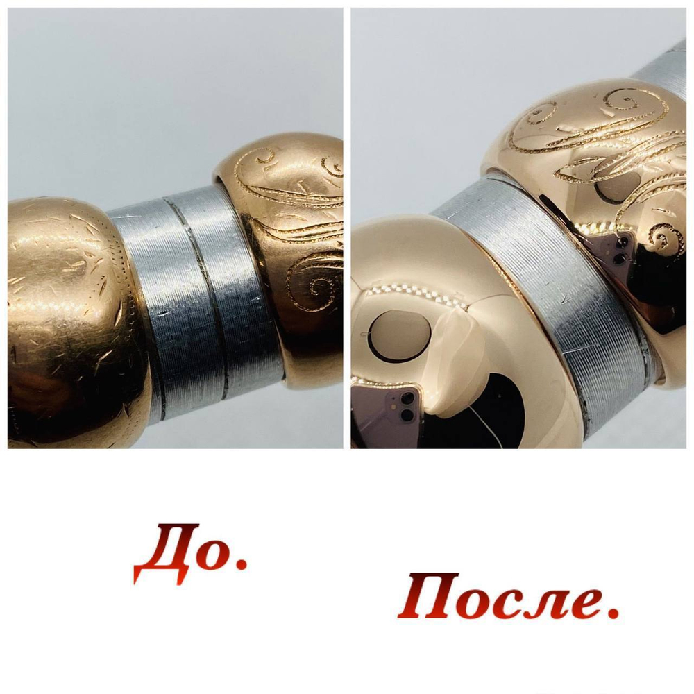 Ремонт 44