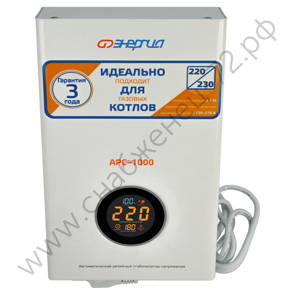 Стабилизаторы напряжения Энергия АРС
