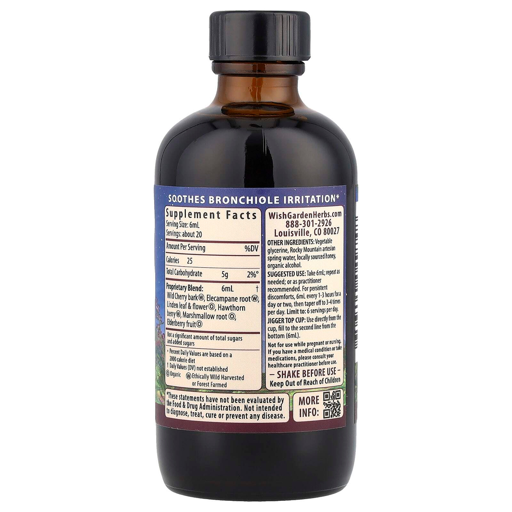 WishGarden Herbs, Serious AM ™ от кашля, успокаивающий сироп, 120 мл (4 жидк. Унции)