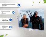 Пазл Геральт И Цири Фейспалм Ведьмак The Witcher