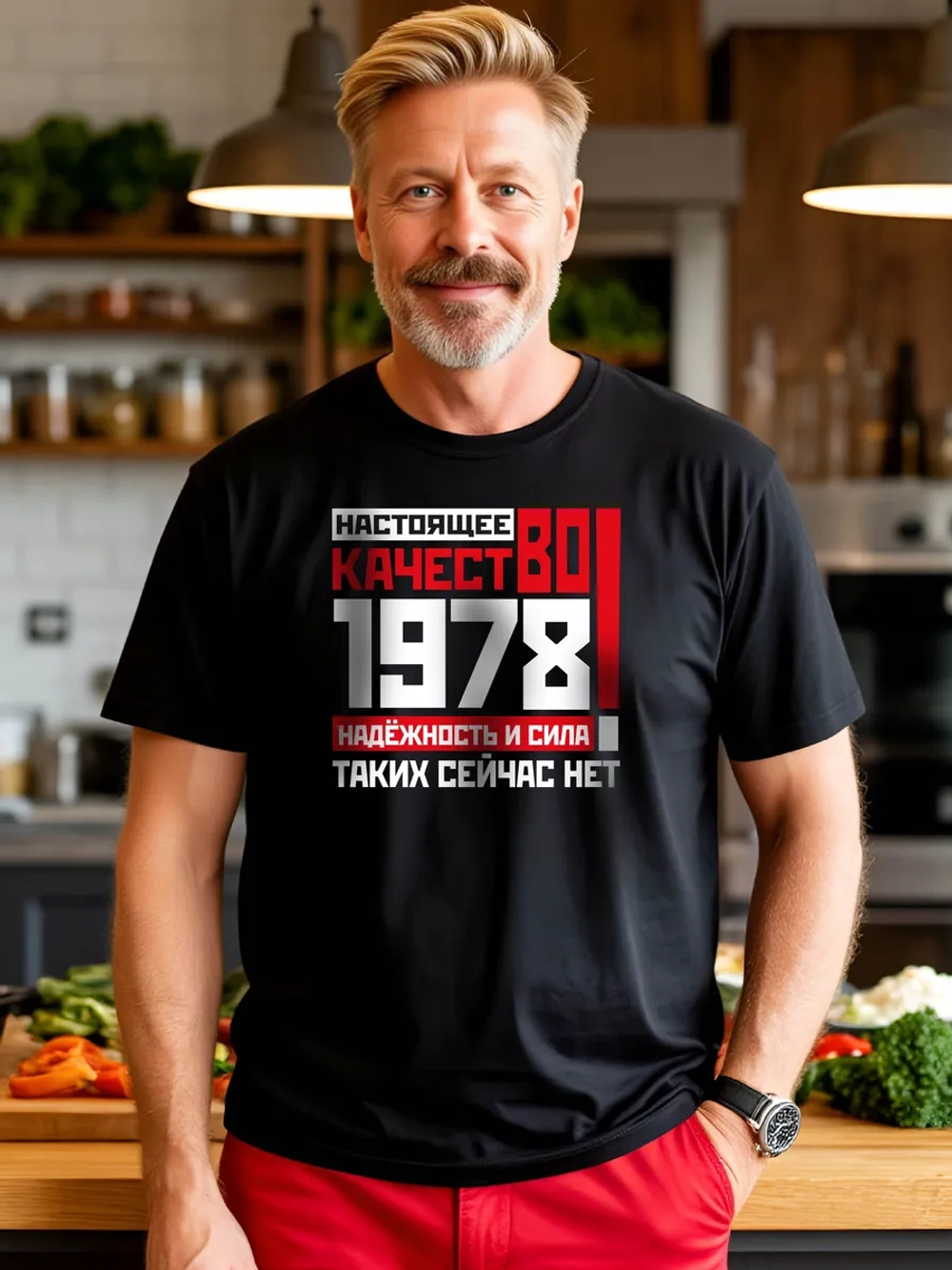 Футболка в подарок c годом рождения 1978