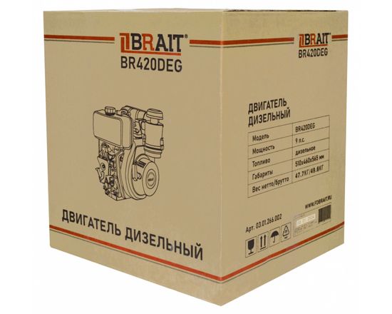 Двигатель дизельный "BRAIT" BR420DEG