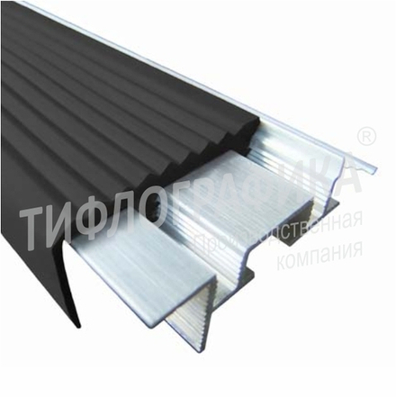 Противоскользящая лента с закладным элементом 24х43х1200 мм под плитку толщиной 11 мм.