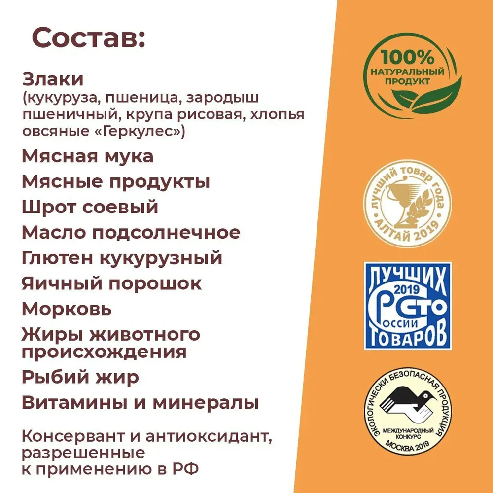 Сухой корм Дилли для активных собак