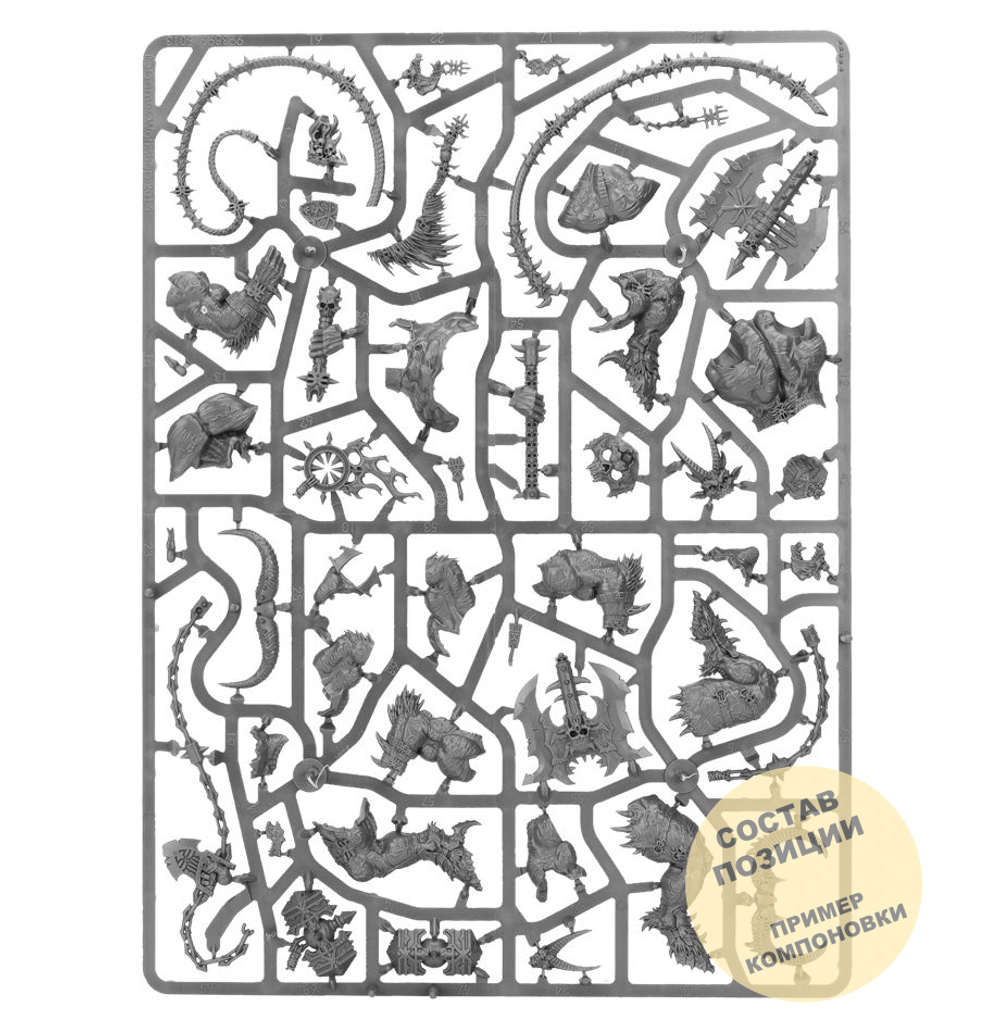 Skarbrand, the Bloodthirster