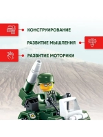 Конструктор «Квадротанк», 35 деталей