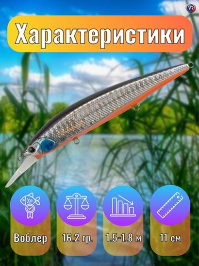 Воблер TsuYoki COLECTOR MR 110SP 413