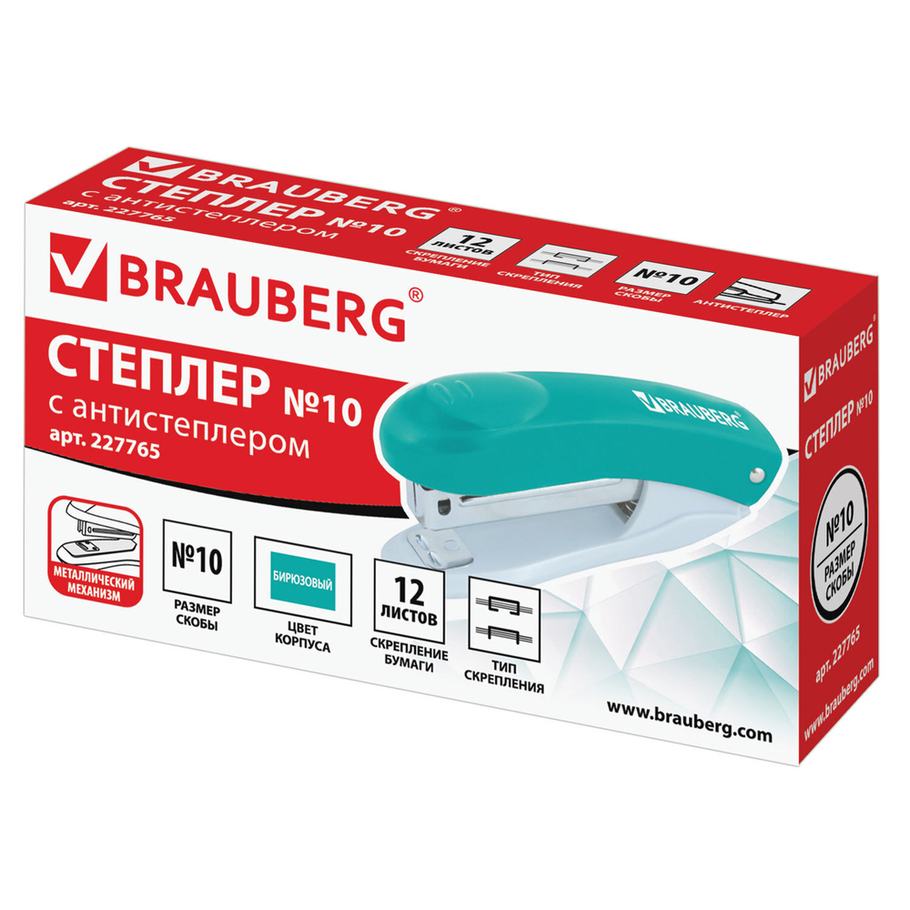 Степлер №10 BRAUBERG "Original" до 12 листов с антистеплером бирюзовый (7 штук в упаковке)