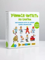 Деревянный пазл Учимся читать по слогам Профессии
