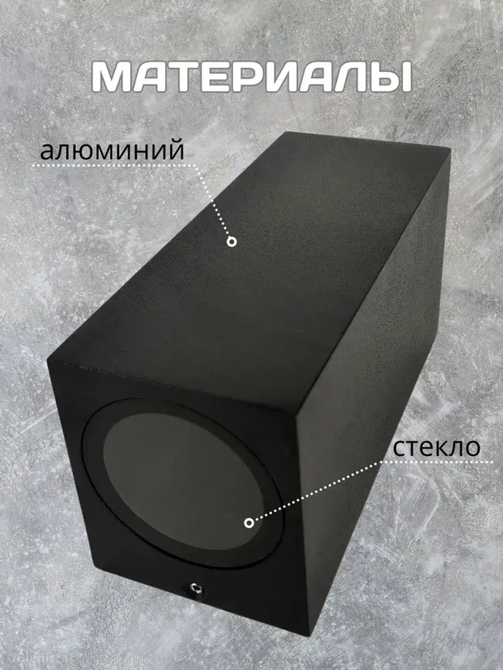 Светильник уличный фасадный настенный на дом двусторонний 220в ip65