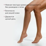 SHIK Крем-тон для тела, 100 мл