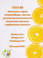 Скриншот 25.07.24_09.41.53