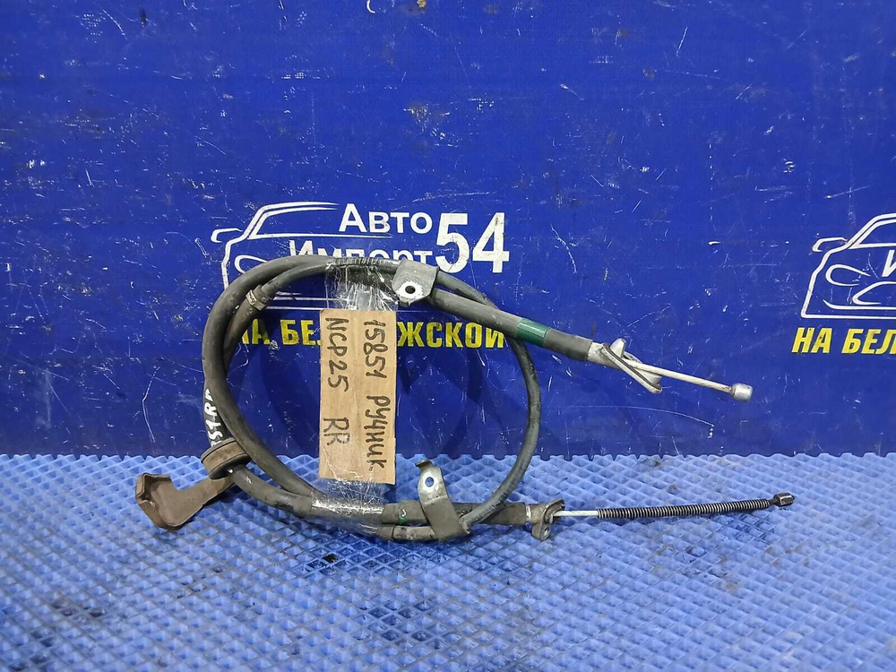 Трос ручника правый TOYOTA FUNCARGO 1999-2005