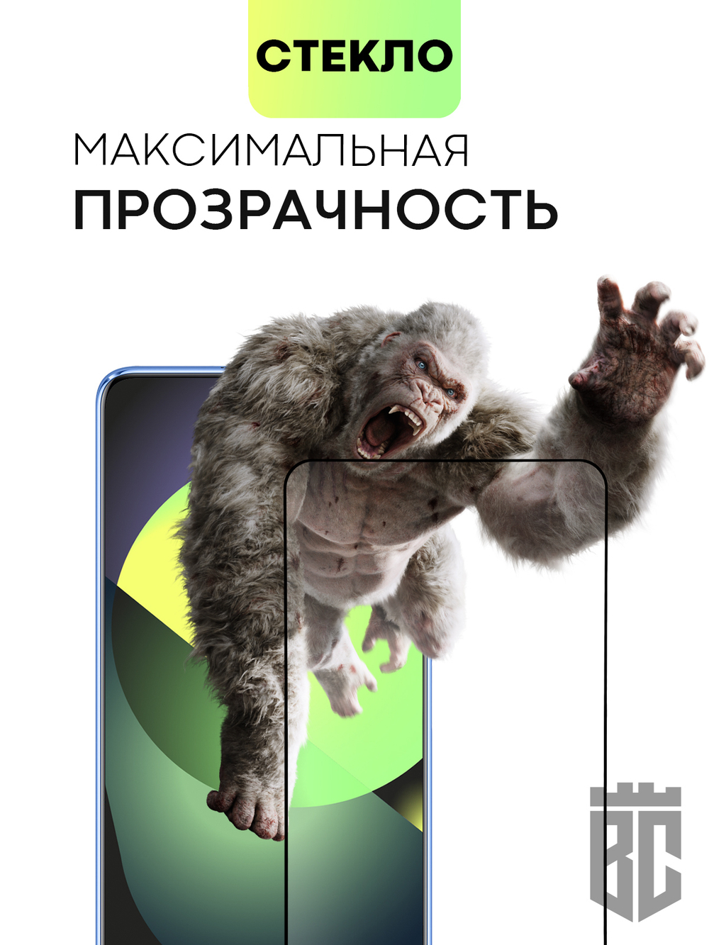 Защитное стекло BROSCORP для Huawei nova 9 SE оптом (арт. HW-N9SE-FSP-GLASS-BLACK)