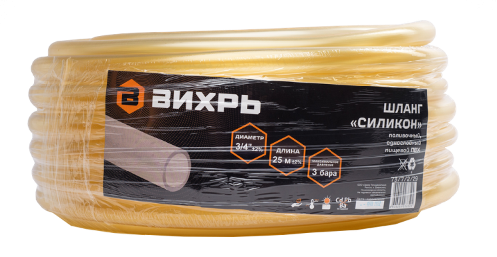 Шланг поливочный Силикон однослойный 3/4 дюймов, 25м (прозрачный) Вихрь