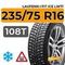 Laufenn i Fit Ice LW71 235/75 R16 108T шип.