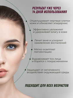 Кислотная сыворотка для проблемной кожи SOME BY MI AHA-BHA-PHA 30 Days Miracle Serum 50 мл.