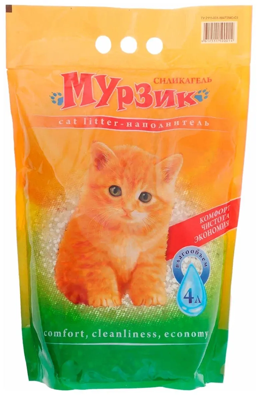 МУРЗИК Наполнитель силикагелевый для кошек, 4 л