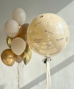 Воздушные шары на 1 сентября «Мечтай. Твори. Побеждай» №1/85