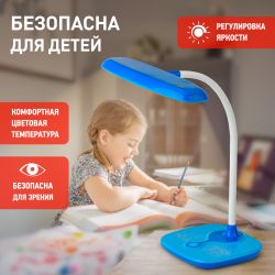 Настольный светильник ЭРА NLED-432-6W-BU светодиодный синий