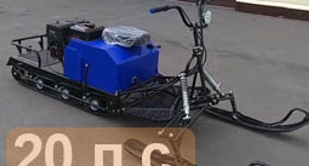 МОТОБУКСИРОВЩИК С ЛЫЖНЫМ МОДУЛЕМ 20 С РЕВЕРСОМ ЛИДЕР-3-4Т-20АП LONG (4 ТЕЛЕЖКИ), ИЖТЕХМАШ