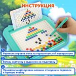 Мозаика магнитная развивающая для детей "Крокодил", стилус, 101 магнит, 10 карточек, BAMBOX, 665890