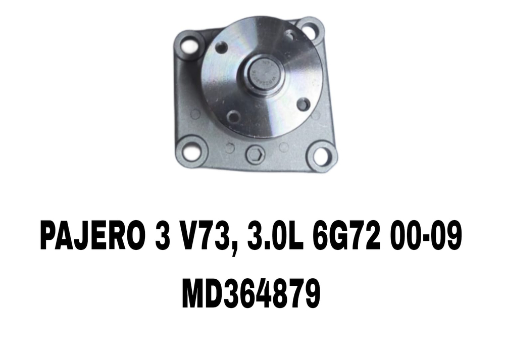 ПОМПЫ PAJERO 6G72 ,6G74 ,6G75 24V