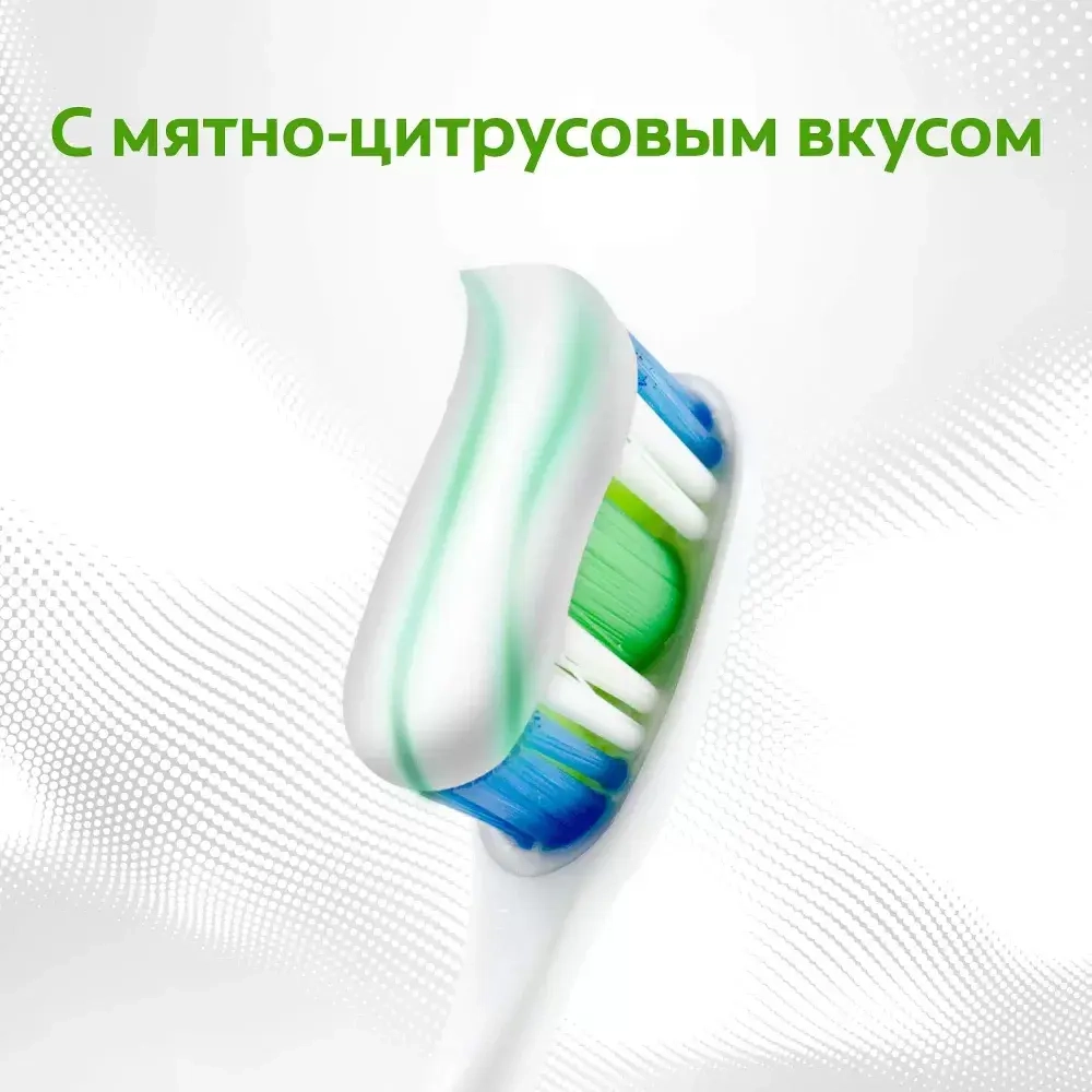 Зубная паста "Colgate" Лечебные Травы (отбеливающая) 100мл