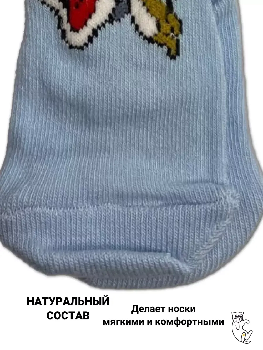 Носки для детей, (4 пары в упаковке).