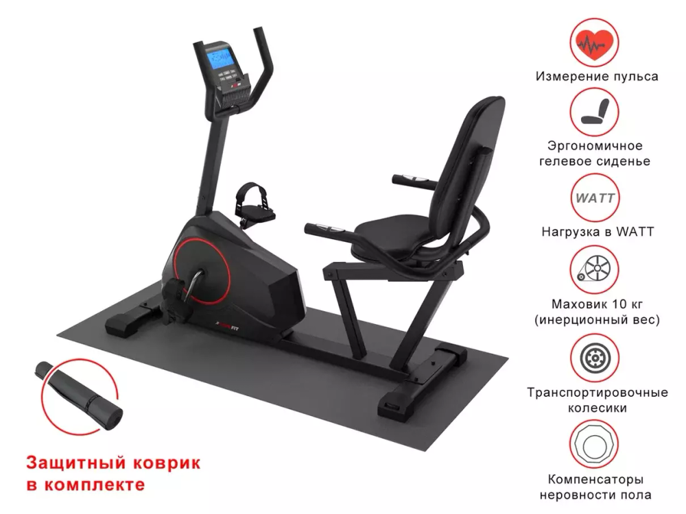 Горизонтальный велотренажер UNIXFIT BR-390Е