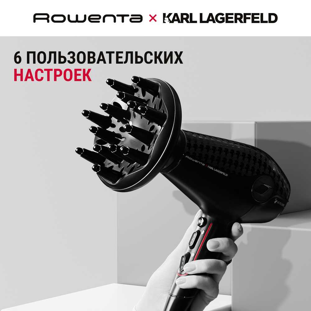 Фен Rowenta Karl Lagerfeld CV613LF0