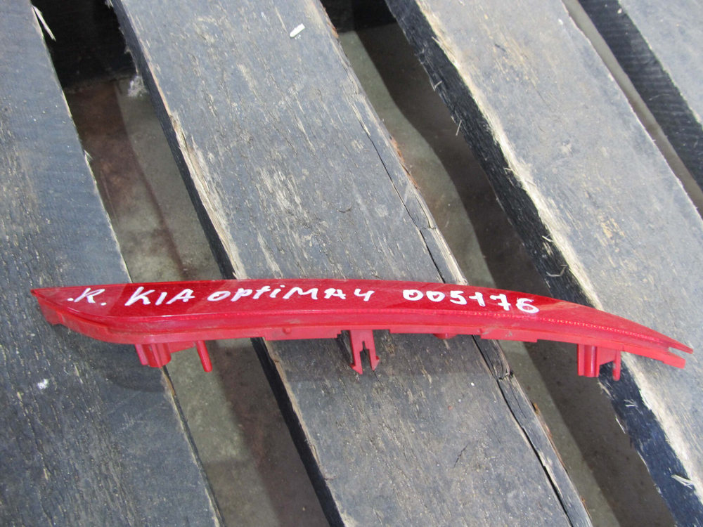 Катафот задний правый Kia Optima 4 (JF) 16-20 Б/У Оригинал 92406D4100