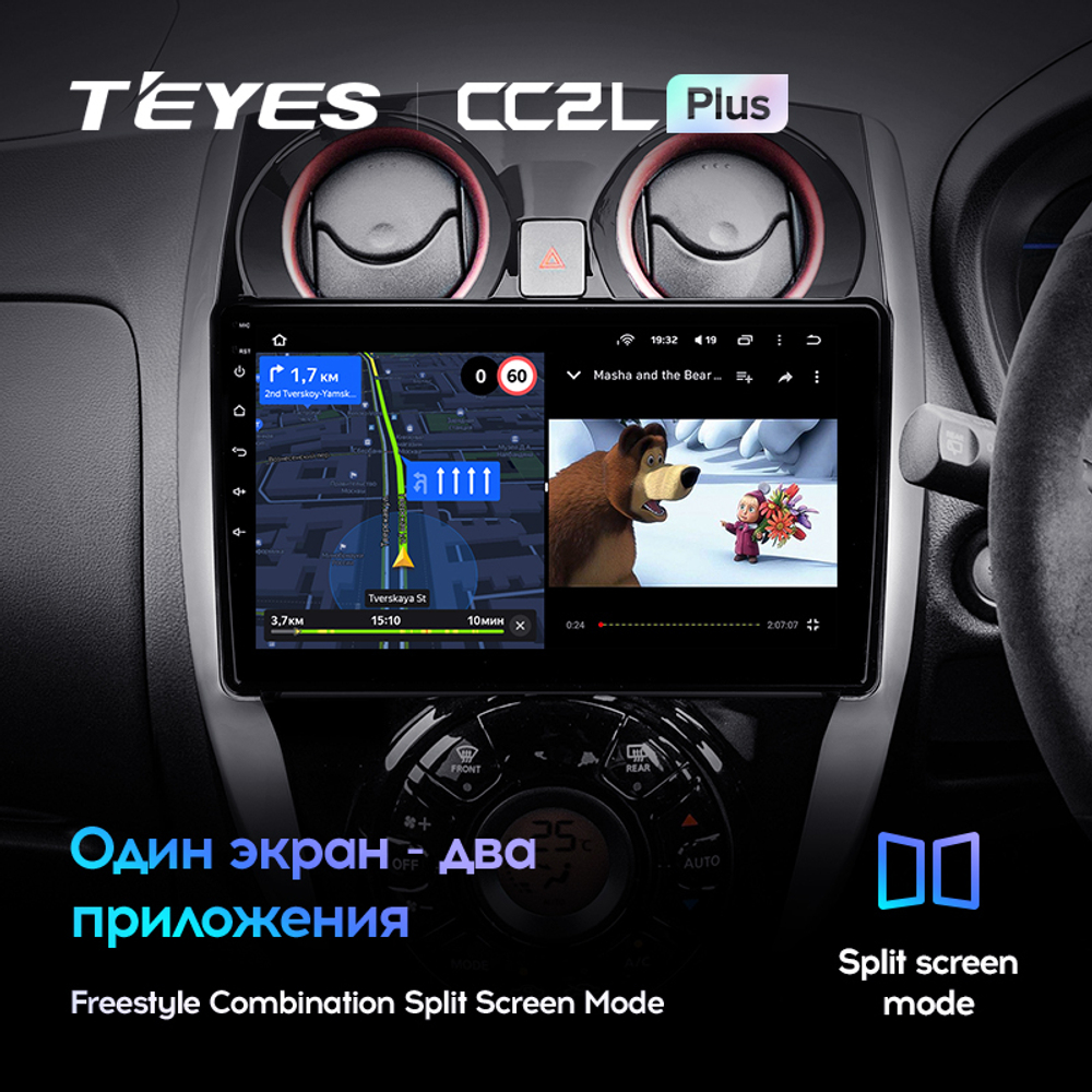 Teyes CC2L Plus 10" для Nissan Note 2012-2021