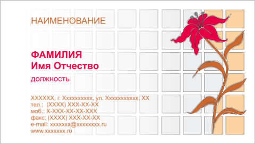 001-00140