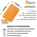 Выгонка GA48