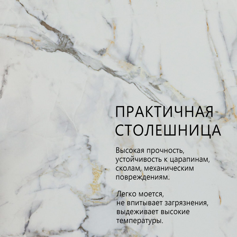 Стол раскладной Malibu (120+30+30), керамика глянцевая Ice Jade