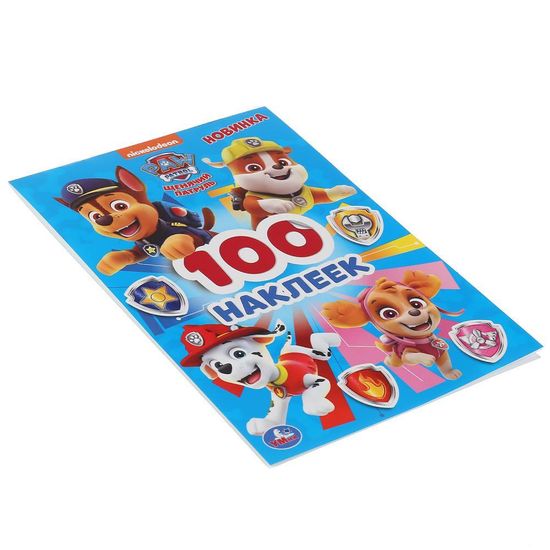 Альбом 100 наклеек малый формат. Щенячий патруль. 145х210 мм. 8 стр. наклеек. Умка