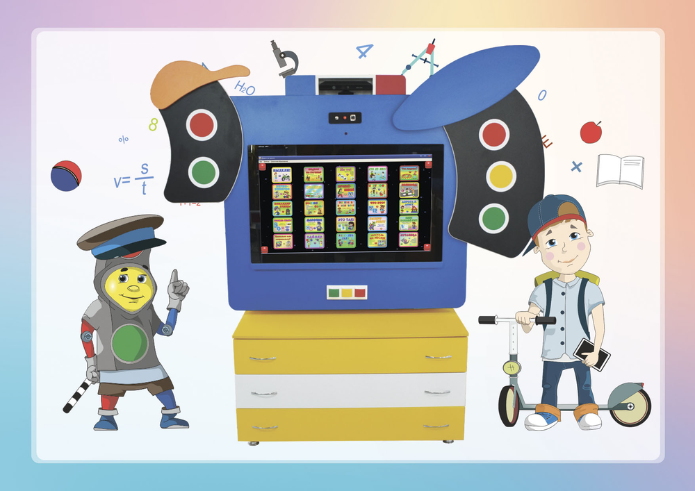 Добрая дорога