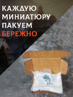 Табакси — Набор 5 фигурок