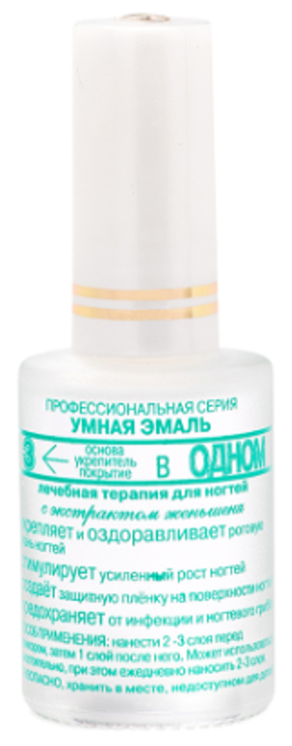 Умная эмаль 3 в 1 (основа+укрепитель+покрытие) *3*6