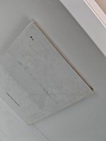 Ундина: Старинная повесть