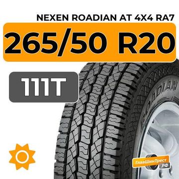 Nexen Roadian AT 4X4 RA7 265/50 R20 111T XL