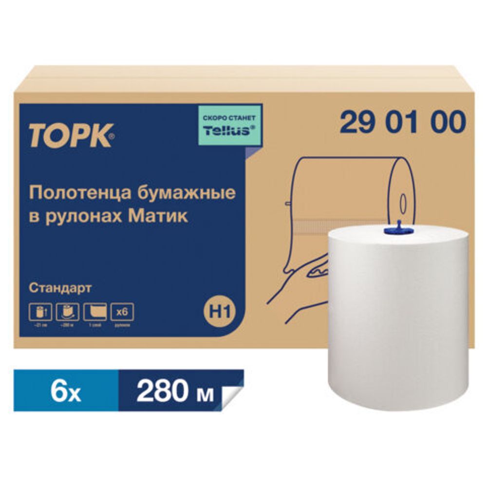Полотенца бумажные рулонные 280 м, TORK Matic (Система H1) UNIVERSAL, КОМПЛЕКТ 6 рулонов, 290100