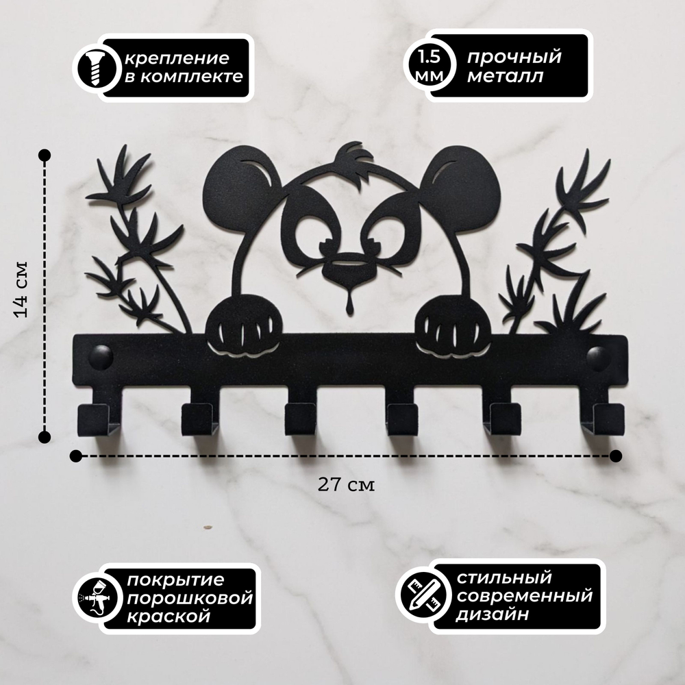Ключница настенная Панда для украшения интерьера и хранения аксессуаров, ключей, украшений и других мелочей