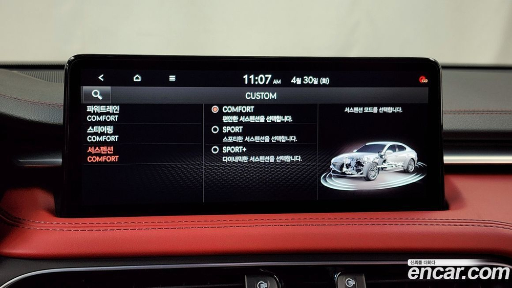 Genesis The New G70 Бензин 2.0T 2WD (01.2023)