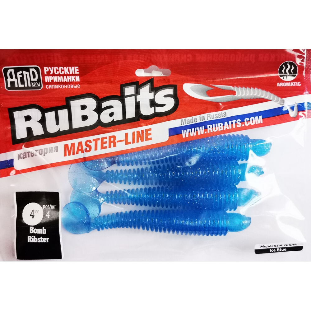 Рыболовные, силиконовые приманки виброхвост RuBaits Bomb Ribster. Набор для рыбалки на щуку судака окуня форель. На спиннинг джиг микроджиг.