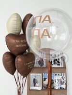 "Шоколадный сорбет" (набор из 9 шаров) №2329