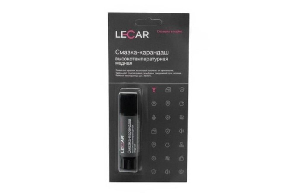 Смазка медная 16 гр карандаш (LECAR)