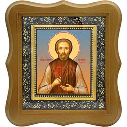 Иоанн Рыбин, священномученик, пресвитер. Икона на холсте.