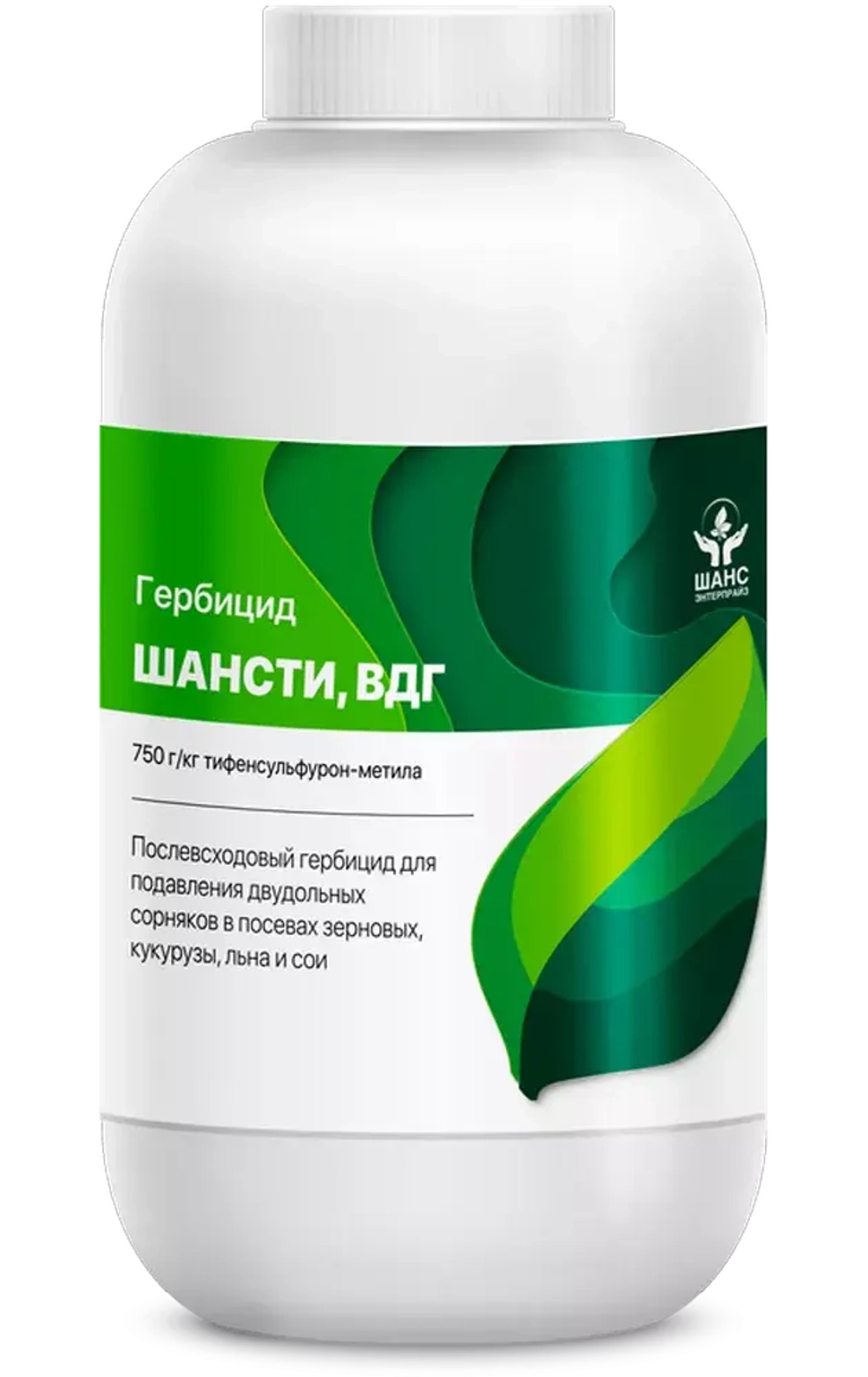 Шансти, ВДГ(750 г/кг)